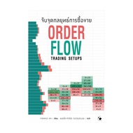 Book: Catching Trading Strategy Points Trader Dale Arrow Multimedia Management