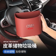 Suitable for Audi Audi Seat Back Storage Box A3 A4 A5 A6 Q2 Q3 Q5 Q7 Door Trash Can Storage Box Storage Box