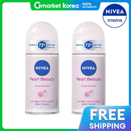 NIVEA(NIVEA (นีเวีย)) | นีเวีย โรลออนระงับกลิ่นกาย เพิร์ล บิวตี้ 50 มล. x 2 ชิ้น
