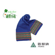 [A-A1544-Blue] Camping Station~Atunas Atunas Unisex Thermal Scarf.bib.windproof Warm Fabric~Made In 
