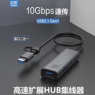 Type-C USB 3.1多功能二合一擴展塢轉多C口筆記本電腦連接uhs2相機SD快卡讀卡器硬盤打印機鍵盤鼠標HUB集線器