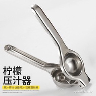 Stainless Steel Manual Juicer Juicer Juicer Juicer Squeezer Household Orange Lemon Clip Squeezer Lem
