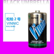 Factory Direct Sale No. 2 Pine Cypress R14 Dry Battery C-Type Battery High-Capacity Environmentally 