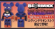 全新 現貨 啡盒 Bearbrick 覺醒版 初號機 Eva 1000% Prime 1 Studio CUTIE 1 Evangelion Test Type-01 Awakening Versio