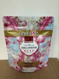 Swashes 洗衣香珠 櫻花香味 200ml