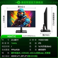 Titan Legion 25 Inch Gaming Monitor 215Hz Screen 240Hz Refresh Rate 1440P Resolution Curved Design f