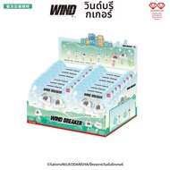 กล่องสุ่มของสะสมอนิเมะลิขสิทธิ์แท้ WIND BREAKER ซีรีส์ขนมหวาน พวงกุญแจกระดิ่งลม จี้น่ารัก ของตกแต่ง 