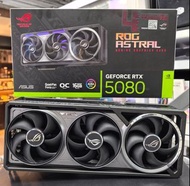 【此卡已售出】ASUS  RTX 5080 Astral 顯示卡 行貨漢科保養 三日免費試玩  旺角門市交收試卡 RTX 5090 5080 5070 Ti 4090 D 3090 3080 Ti  