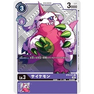 DIGIMON TCG BT8-071 PSYCHEMON PROMO PR AA FOIL