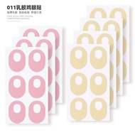 Corn patch, latex anti-wear, Transparent callus prote Eyelet patch latex anti-Abrasion Free patch ca