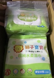 台灣直送 不含運 獅子寶寶 baby lion 濕紙巾 嬰兒濕紙巾 寶寶濕紙巾 (有蓋80張) 一箱12包