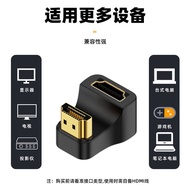 U-shaped 180 Degree HDMI 2.1 8K@60Hz Adapter Female to Male HDMI2.1 Converter for Laptop, Portable M