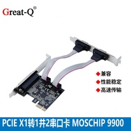MOS9900PCI-E Serial Port Parallel Port Card pcie Turn RS232/DB25Interface4Expansion Card with Multip