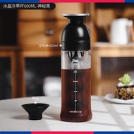 Portable Electric Cold Brew Coffee Maker Bincoo Health Tea Mixer Pot Health Preservation Cold Soakin