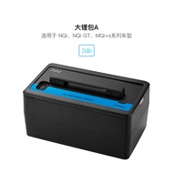 Calf Electric Lithium Battery A Suitable for NQi Series (N1S/NGT) Electric Vehicle Battery 35AH