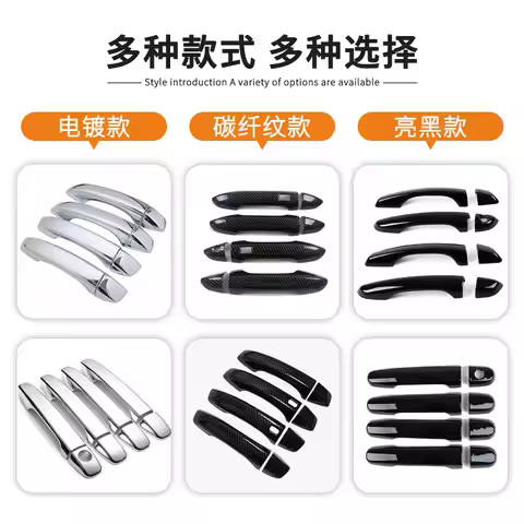 For 14-18 Honda Fit Jazz Fit GK5 door handle decorative bowl handle accessories