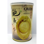 SOUTH AFRICA CLEAR SOUP ABALONE 南非清汤鲍鱼(5 pcs/85G)