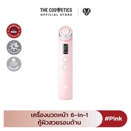 Medicube Beauty Device Age-R Booster Pro Ex  เครื่องนวดหน้า 6-in-1