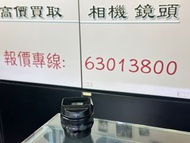 超新淨！Fujifilm 18mm F2