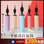 [Hand Push Pump] Balloon Pump Portable Hand Push Inflator Manual Inflator Pump Balloon Inflator Stic