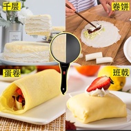 Rongshida Crepe Maker Crepe Maker Crepe Maker Crepe Maker Household Crepe Maker Electric Crepe Pan M