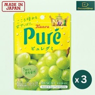 甘樂 (Kanro) Pure 心形鮮果實軟糖 - 青提子/麝香葡萄味 56g X 3 (平行進口貨品)包裝隨機發放