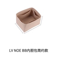 กระเป๋าจัดระเบียบ lv หลุยส์วิตตอง petit noe bb bucket makeup bag organizer จัดระเบียบกระเป๋า ดันทรงก