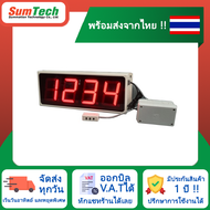 สินค้าพร้อมส่งในไทย 🔥 เครื่องนับจำนวนแบบง่าย 4 หลัก ตัวเลข 7-Segment LED สีแดงสูง 4 นิ้ว (AB-604 v2.