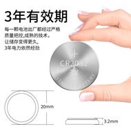 CR2016/3V electronic Suitable for computer MotherboaCR2025/CR2016/3V Car Key Remote Control 9.16