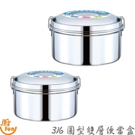 Bmw 316 Bento Box Series Round Double Layer Oval Lunch 316 316 Stainless Steel Lunch Box Stainless S