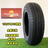 Sunrise Tire 155 165 175 185 Electric Vehicle 60 65/70R13R14R12 Inch Vacuum Tire New Energy Vehicle