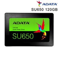 ADATA威剛 Ultimate SU650 120GB SSD 2.5吋固態硬碟 3年保固 /紐頓e世界