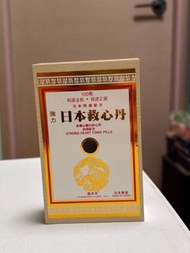 龍本木 強力日本救心丹