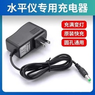 18650 Charger 5v1a Lithium Battery Charger Electronic Scale Level Charger Polymer Battery Pack 4VHT
