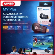 ATSSB M9 Plus Advanced Tv Screen Mirroring HDMI Receive Anycast Ezcast Miracast Wireless Wifi for sm
