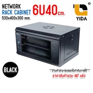 RACK cabinet 6u 19 Inches Depth 40 cm. Black network 6u 19 Assemble Yourself