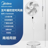 QMM💎Midea Electric FanFS40-18ARMute Floor Fan Shaking Head Remote Control Frequency Conversion Vertical Home Stand Fan L