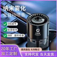 HY💞Car Aroma Diffuser Air Purifier Fragrance Deodorant Car Car Intelligent Spray Humidifier Aroma Diffuser OEBB