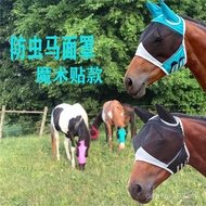Horse Mask Horse Mask Horse Mask Equestrian Supplies Pet Headwear