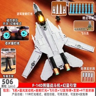 Sluban F35 Fighter Jet Military Model Building Blocks Toy for Boys 6-8-12 Years Old And above DIY As