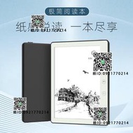 5.76寸墨水屏高性價比電子書閱讀器輕薄小巧便攜開放安卓系統