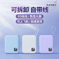 【好康】remax睿量充電寶RPP-579自帶線大容量10000毫安小巧快充移動電源