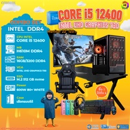 คอมโบเซ็ทครบจบพร้อมเล่น ซื้อ1 ได้ 7 BONMECOM2 คอมประกอบ / CPU i5 12400 / Intel UHD Graphics 730