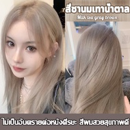 เหมาะกับหน้าสด ไอดอลย้อมผม สีย้อมผม ยาย้อมผม 100ml*2 สารสกัดพืช ปกปิดผมขาว สีผม ครีมย้อมผม กานิเย่ย้