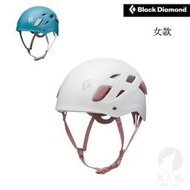 [北方狼]Black Diamond HALF DOME 女 岩盔/頭盔/攀岩頭盔/攀冰超輕頭盔#620208