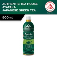 Authentic Tea House Ayataka Japanese Green Tea 500ml