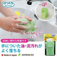 [霜兔小舖]日本製 SANKO 香皂袋 起泡袋 肥皂網 纖維網 洗手肥皂