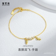 Female Magpie High-End Light Luxury Shuangfei S925 Bracelet Free Girlfriend Diamond Sterling Silver 
