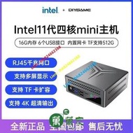 Intel 11代N5095迷你主機4K便攜電腦辦公家用游戲式電腦～迷你主機迷你電腦