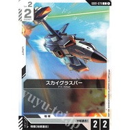 (JP) Gundam Card Game GD01-079 Skygrasper (C)